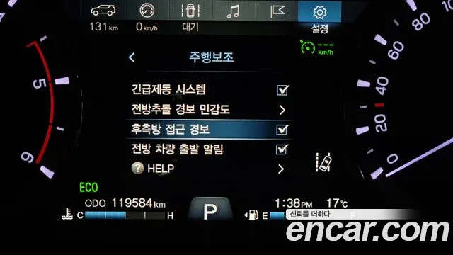 Ssangyong Rexton Sports Cannes id 2681239 из Кореи 17