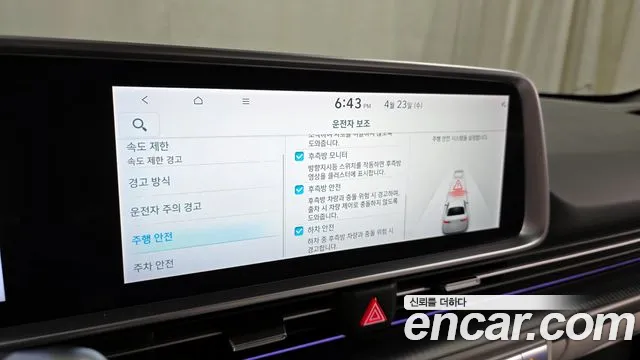 Hyundai Ionic 6 id 2655411 из Кореи 17