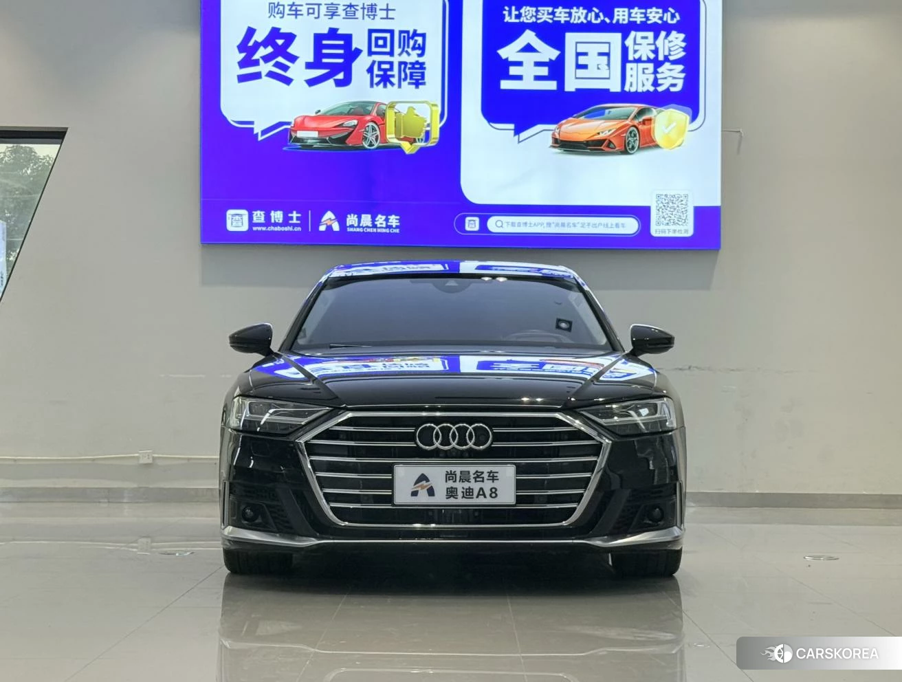 Audi A8 id 4512697 из Китая 16