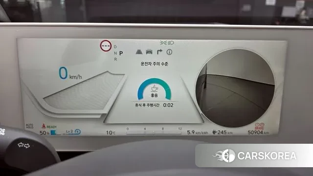 Hyundai Ionic 5 id 3770647 из Кореи 17