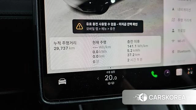 Tesla Model Y id 4778027 из Кореи 31