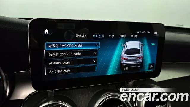 Mercedes-Benz GLC-Class X253 id 2662849 из Кореи 17