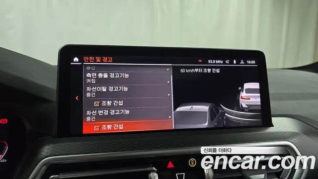 BMW X4 (G02) id 2570366 из Кореи 17