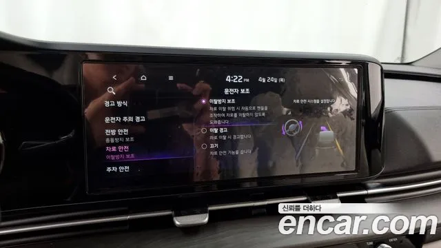 Kia Carnival 4th generation id 2659615 из Кореи 17