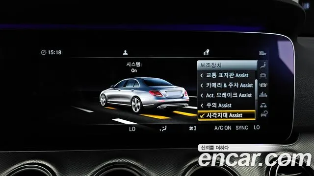 Mercedes-Benz E-Class W213 id 2685025 из Кореи 17