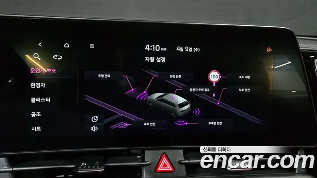 Kia Sportage 5th Generation Hybrid id 2604068 из Кореи 17