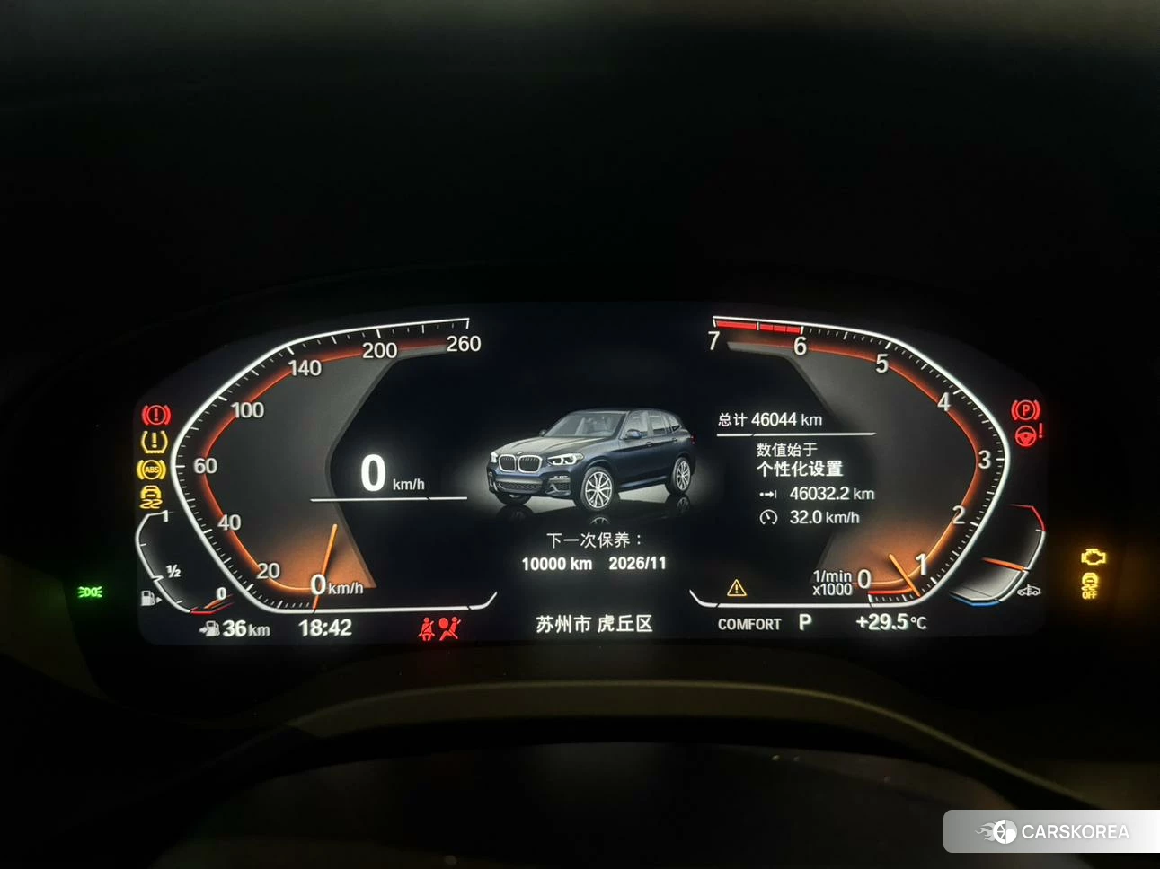 BMW X3 id 4512603 из Китая 7