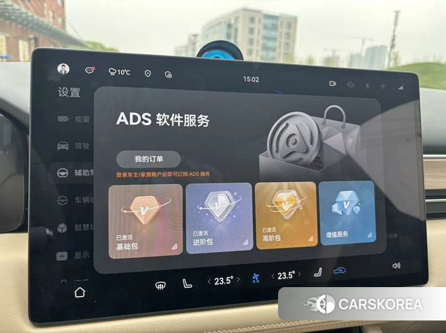 AITO Ask the world M5 id 4207233 из Китая 7