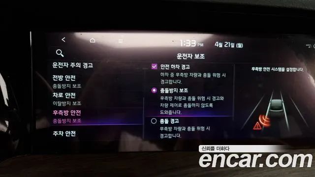 Kia Mohave Master id 2645438 из Кореи 17