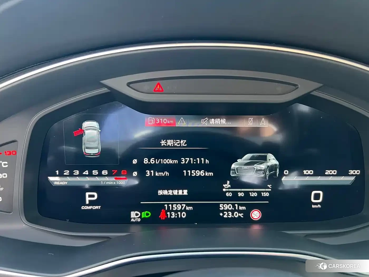 Audi A6L id 4570598 из Китая 12