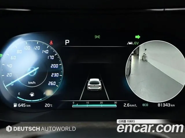 Kia K5 Hybrid 3rd Generation id 2704587 из Кореи 17