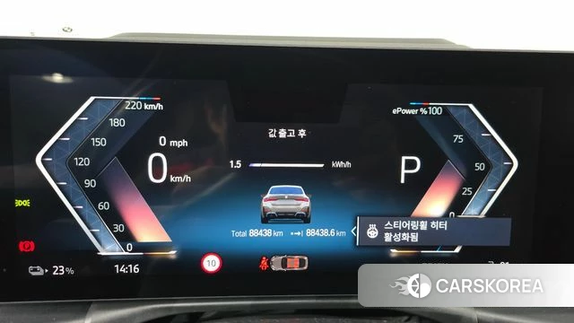 BMW i4 id 4905579 из Кореи 31