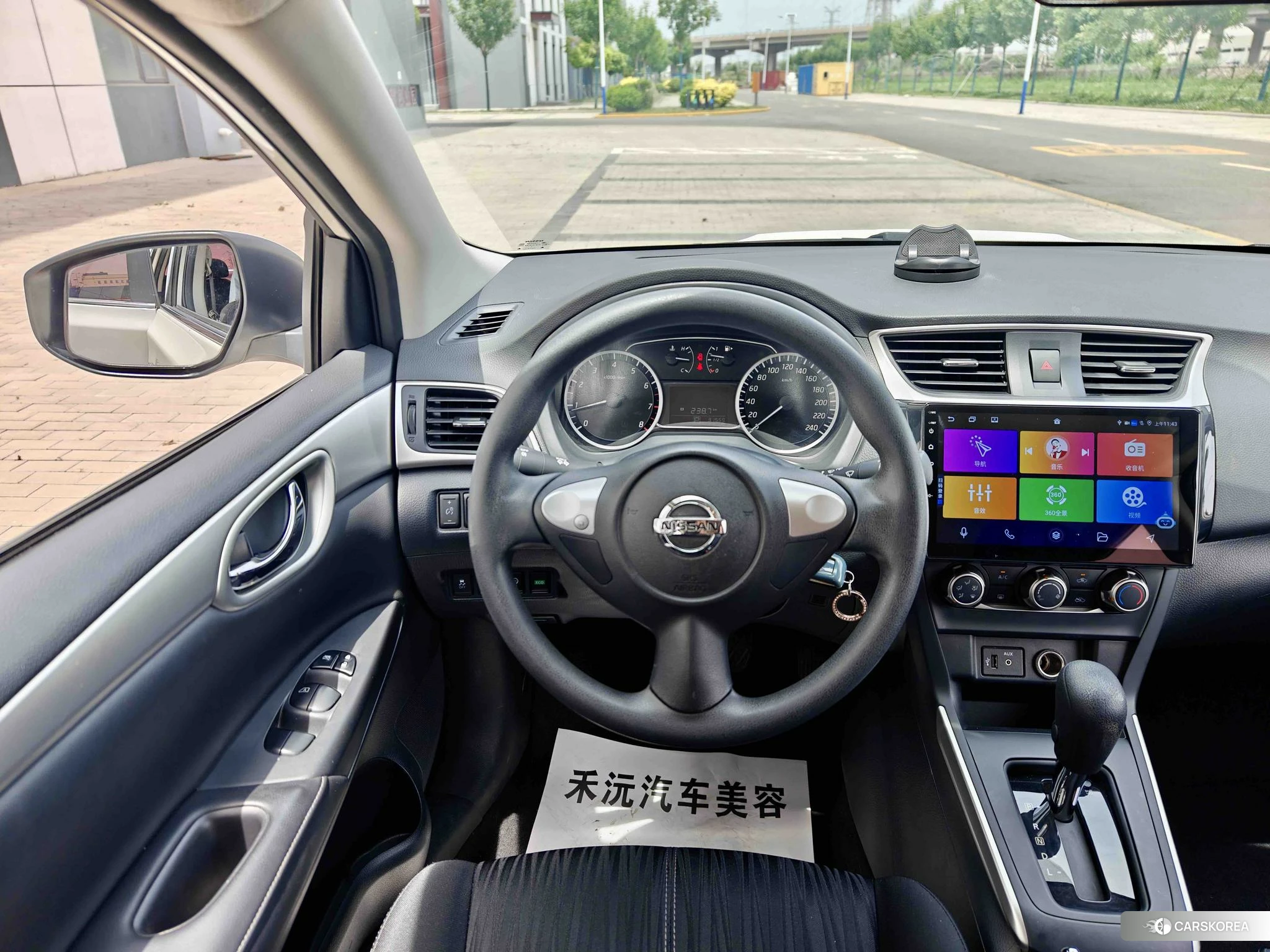 Nissan Xuan Yi id 4413333 из Китая 10