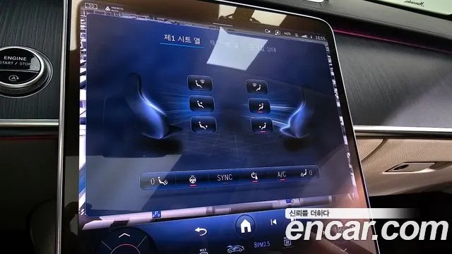 Mercedes-Benz S-Class W223 id 2690115 из Кореи 17