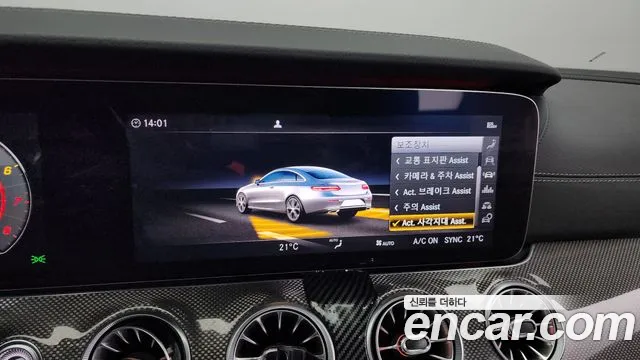 Mercedes-Benz E-Class W213 id 2758935 из Кореи 17