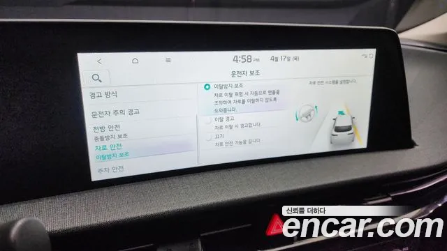 Kia EV6 id 2634479 из Кореи 17