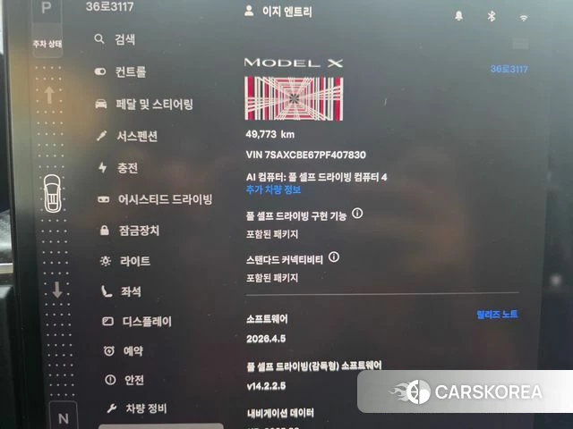 Tesla Model X id 3897107 из Кореи 13