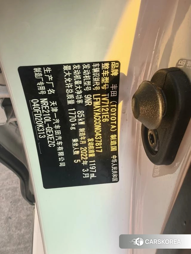 Toyota Corolla id 3890485 из Китая 8