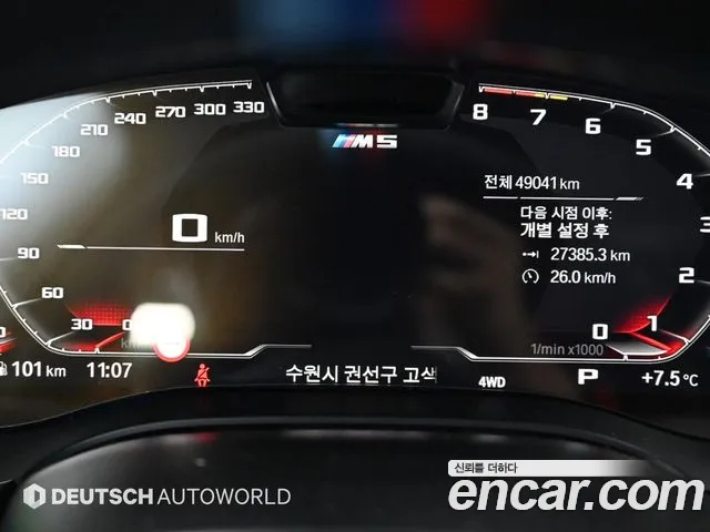 BMW M5 (F90) id 2621506 из Кореи 17