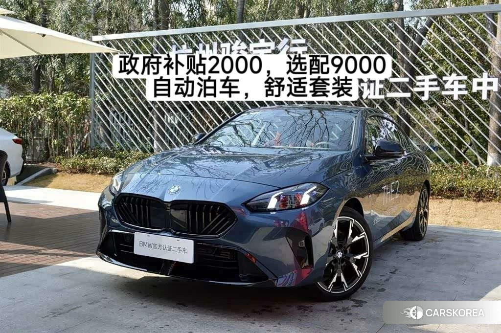 BMW 2 series id 4452750 из Китая 11
