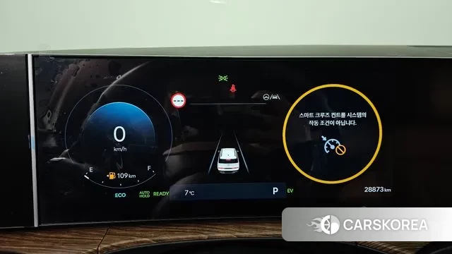 Hyundai Santa Fe (MX5) id 3555238 из Кореи 17