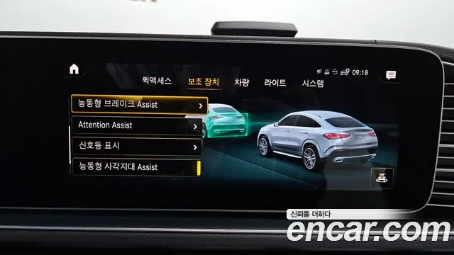 Mercedes-Benz GLE-Class W167 id 2676978 из Кореи 17