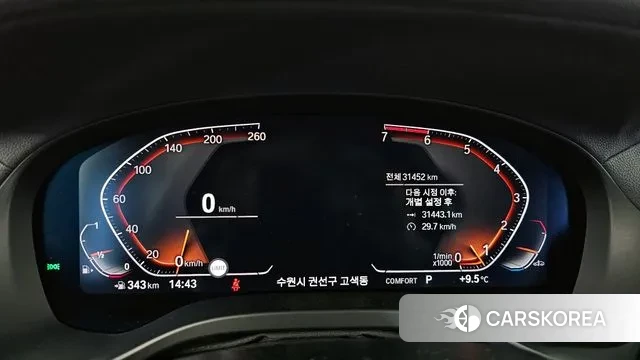 BMW X4 (G02) id 3343392 из Кореи 16