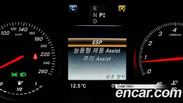 Mercedes-Benz C-Class W205 id 2623298 из Кореи 17