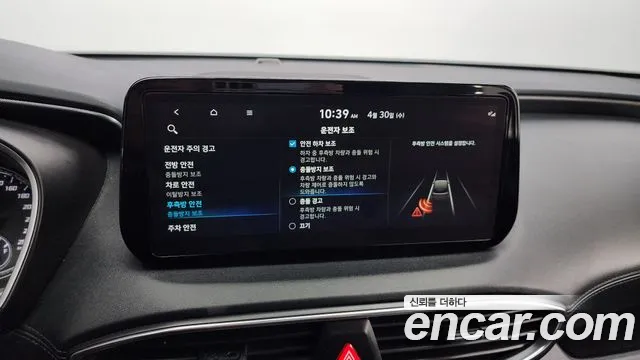 Hyundai The New Santa Fe id 2684858 из Кореи 17