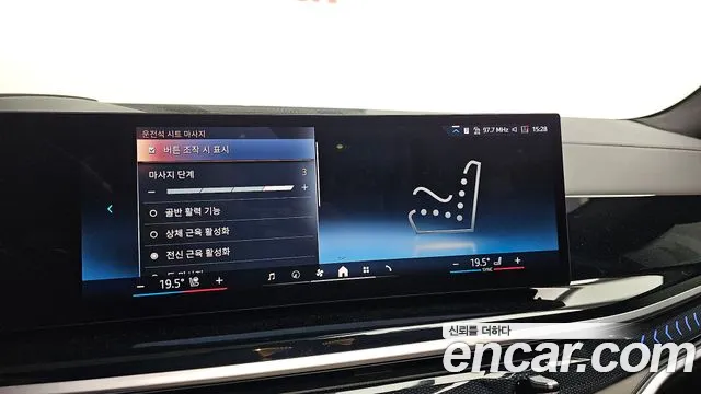 BMW X7 (G07) id 2670913 из Кореи 17