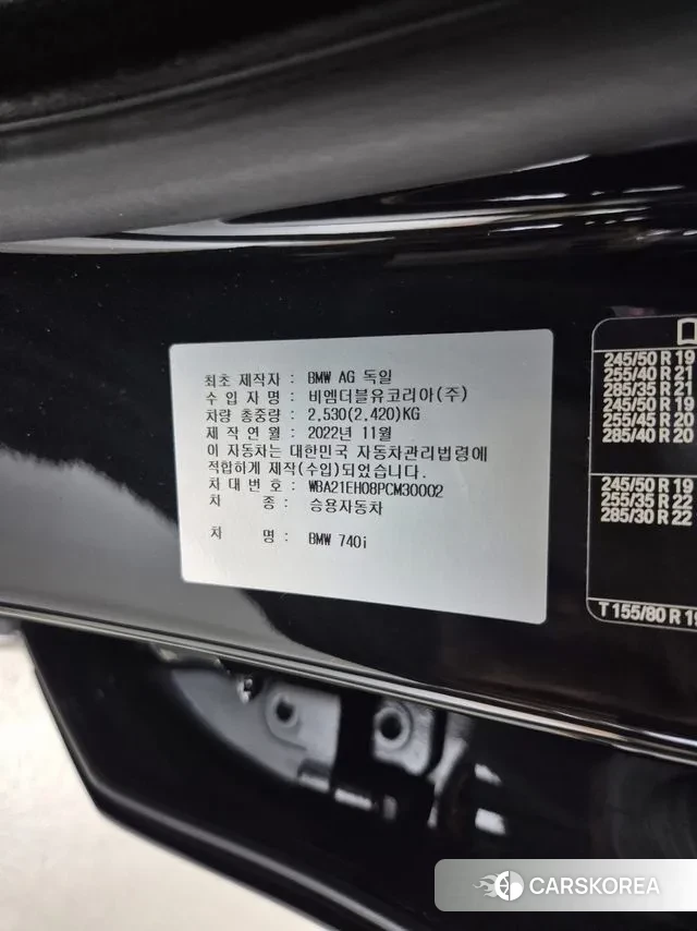 BMW 7 Series (G70) id 3036755 из Кореи 13