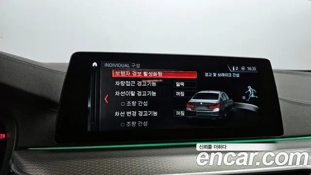 BMW 5 Series (G30) id 2633785 из Кореи 17