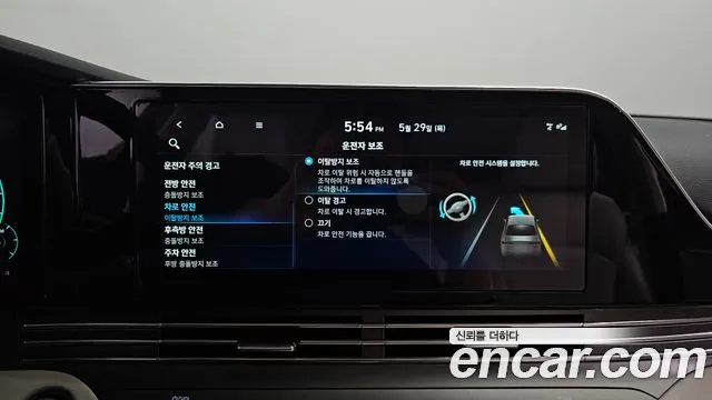 Hyundai The New Grandeur IG Hybrid id 2746418 из Кореи 17