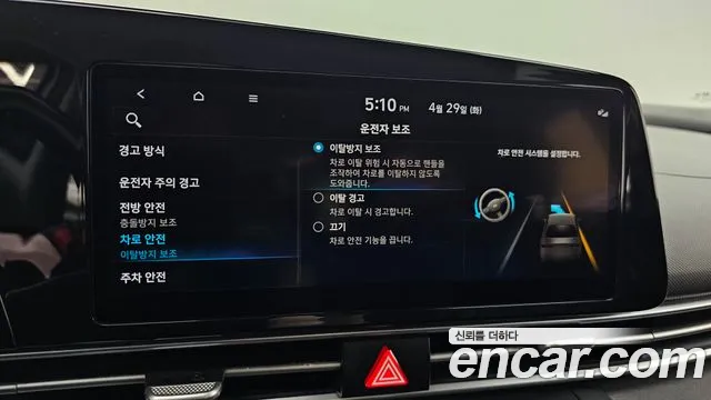 Hyundai Avante (CN7) id 2677886 из Кореи 17