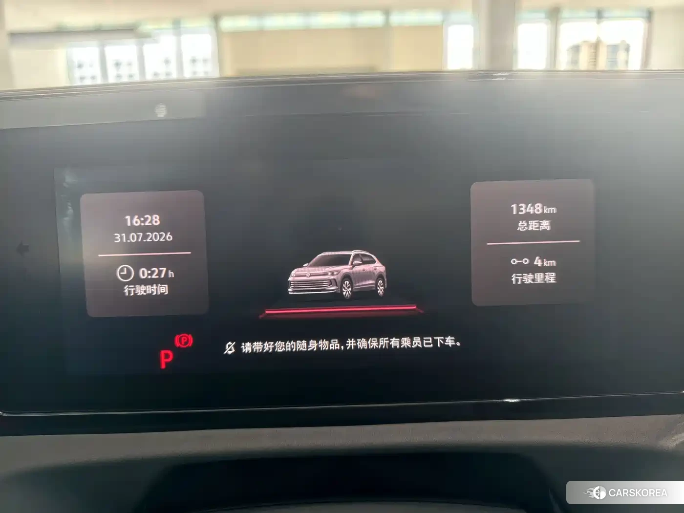 Volkswagen Tiguan L id 4649229 из Китая 7