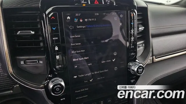 Dodge Lampicup id 2684084 из Кореи 17