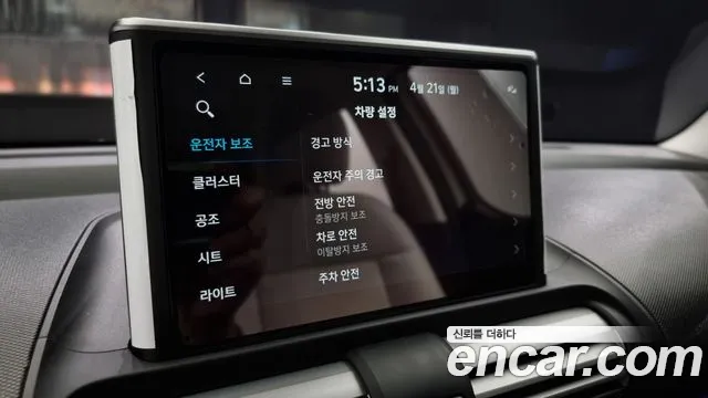 Hyundai Casper id 2645888 из Кореи 17