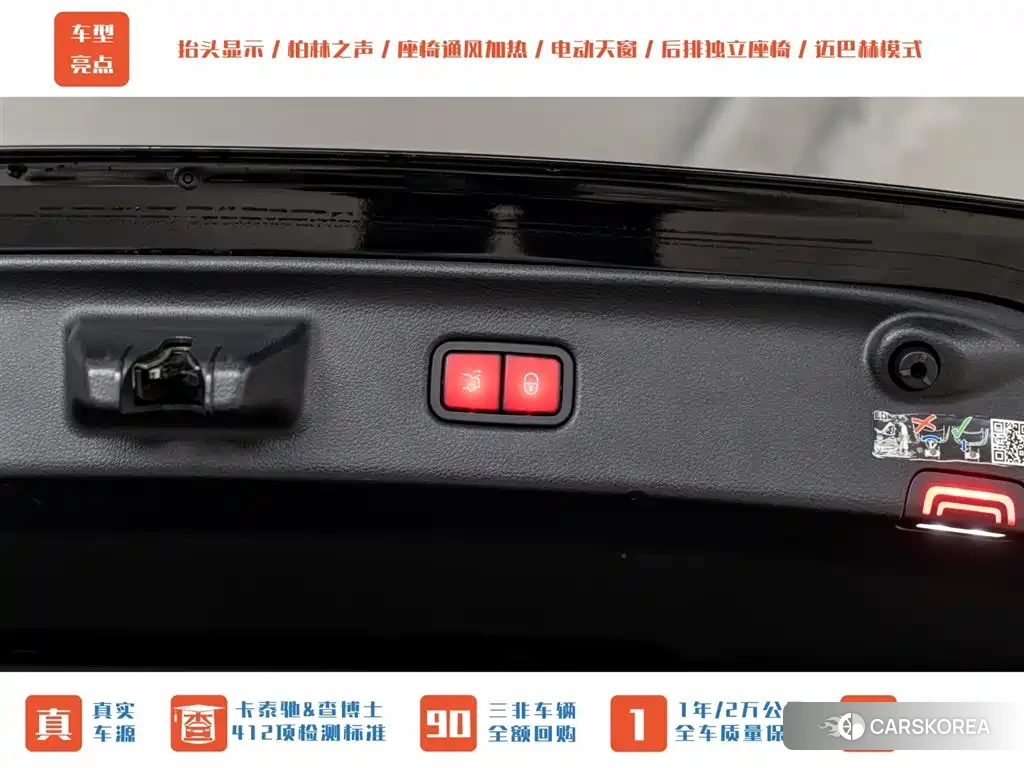 Mercedes-Benz Maybach S-Class id 4659843 из Китая 27