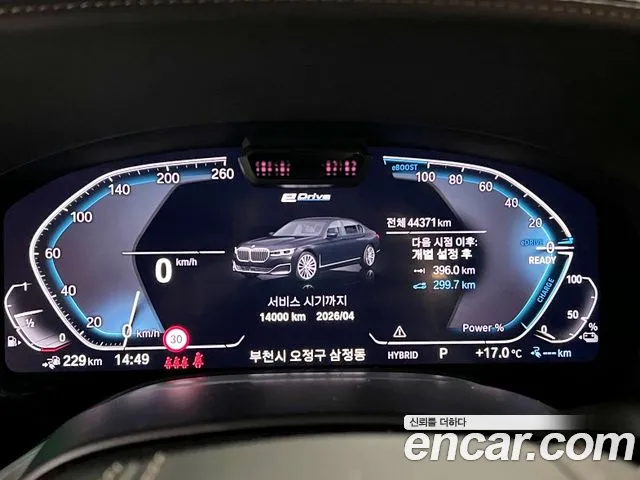 BMW 7 Series (G11) id 2709455 из Кореи 17