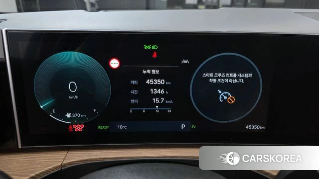 Hyundai Santa Fe (MX5) id 4248602 из Кореи 31