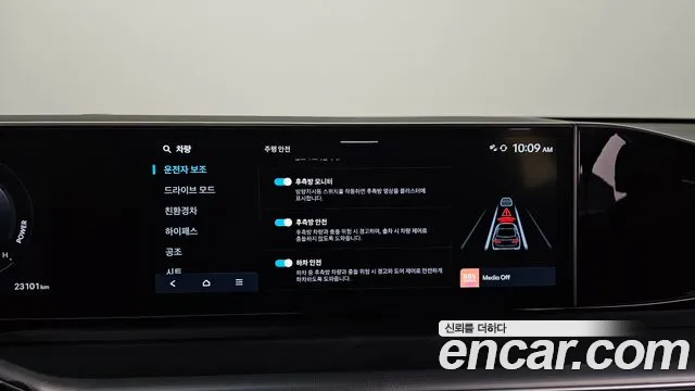 Hyundai Grandeur Hybrid (GN7) id 2637265 из Кореи 17