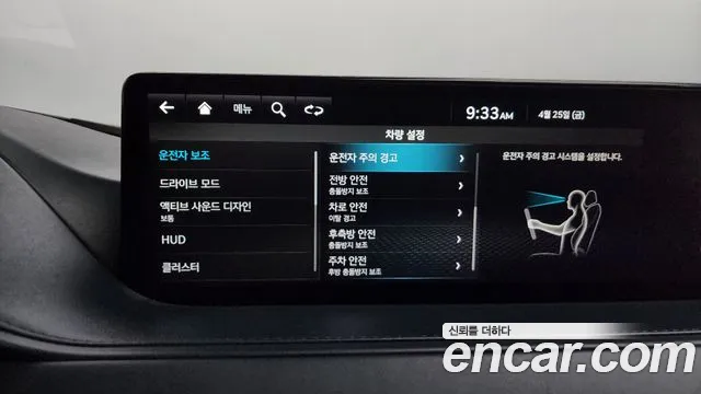 Genesis G80 (RG3) id 2666902 из Кореи 17