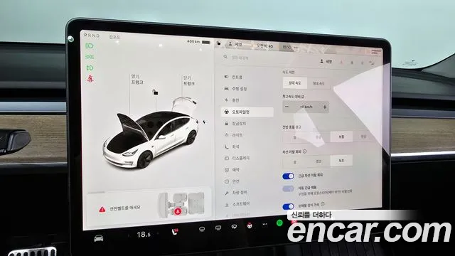 Tesla Model 3 id 2687496 из Кореи 17
