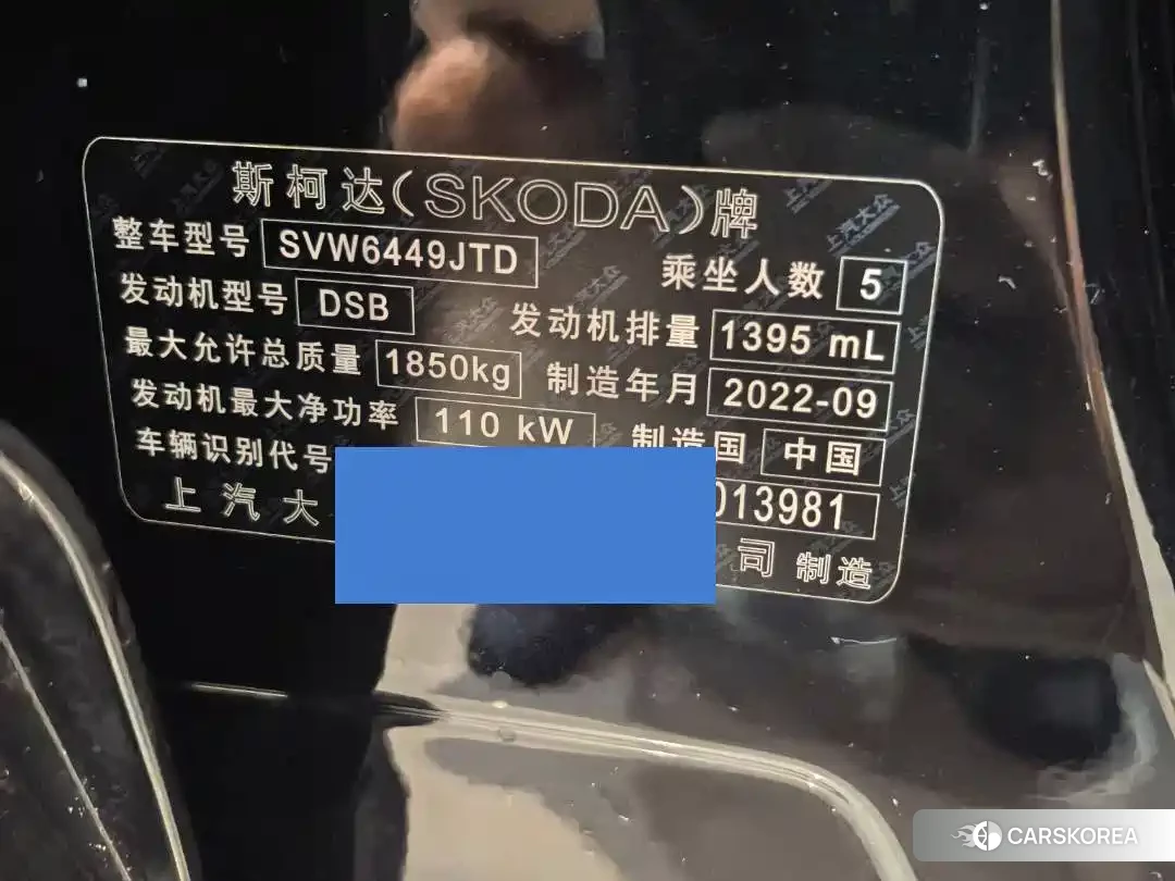 Skoda Karoq id 4681232 из Китая 15