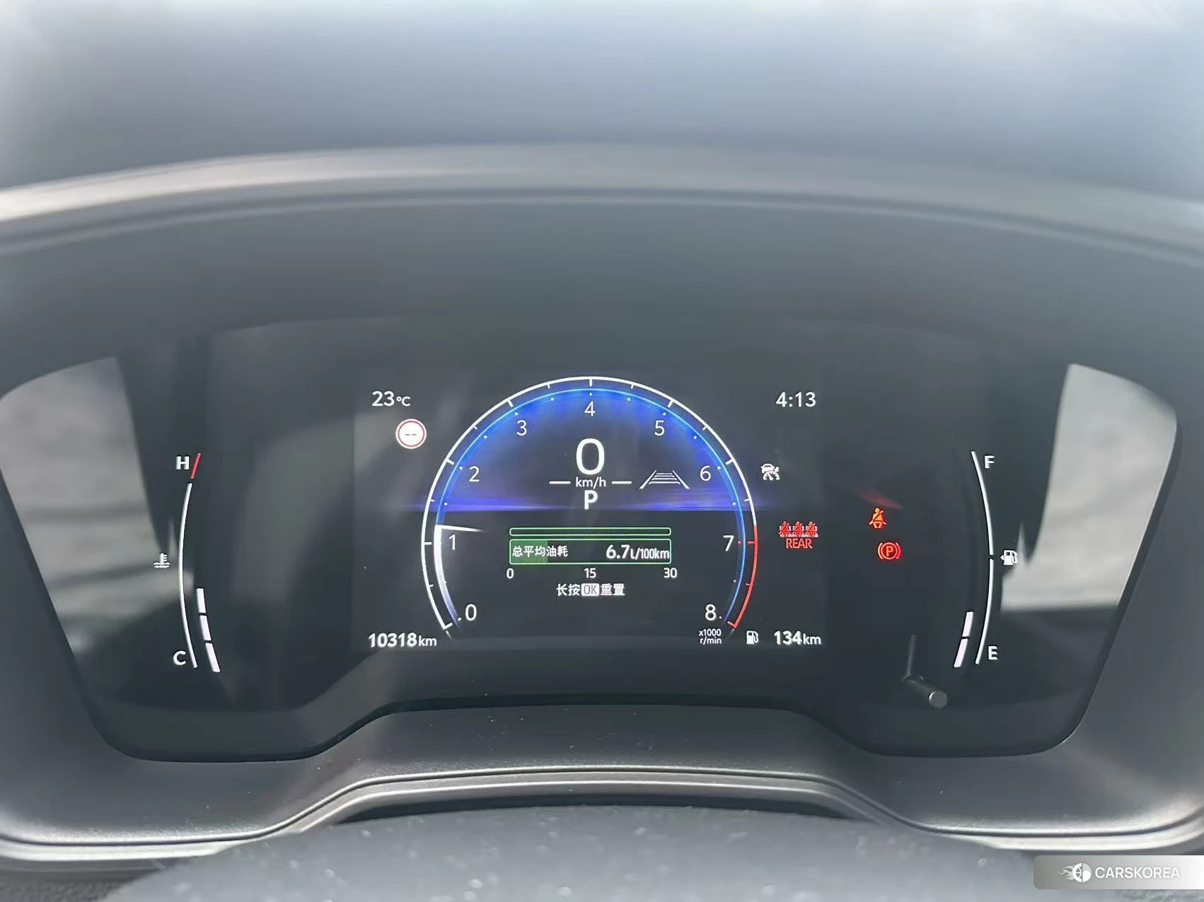 Toyota Fenglanda id 4492796 из Китая 18