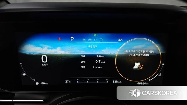 Kia Carnival 4th generation id 4670554 из Кореи 28