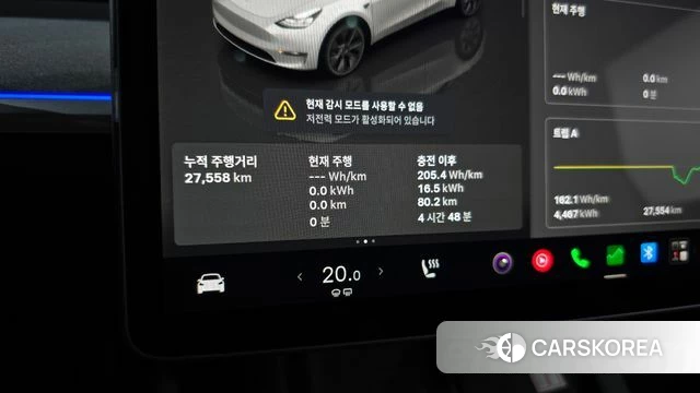 Tesla Model Y id 4778183 из Кореи 32