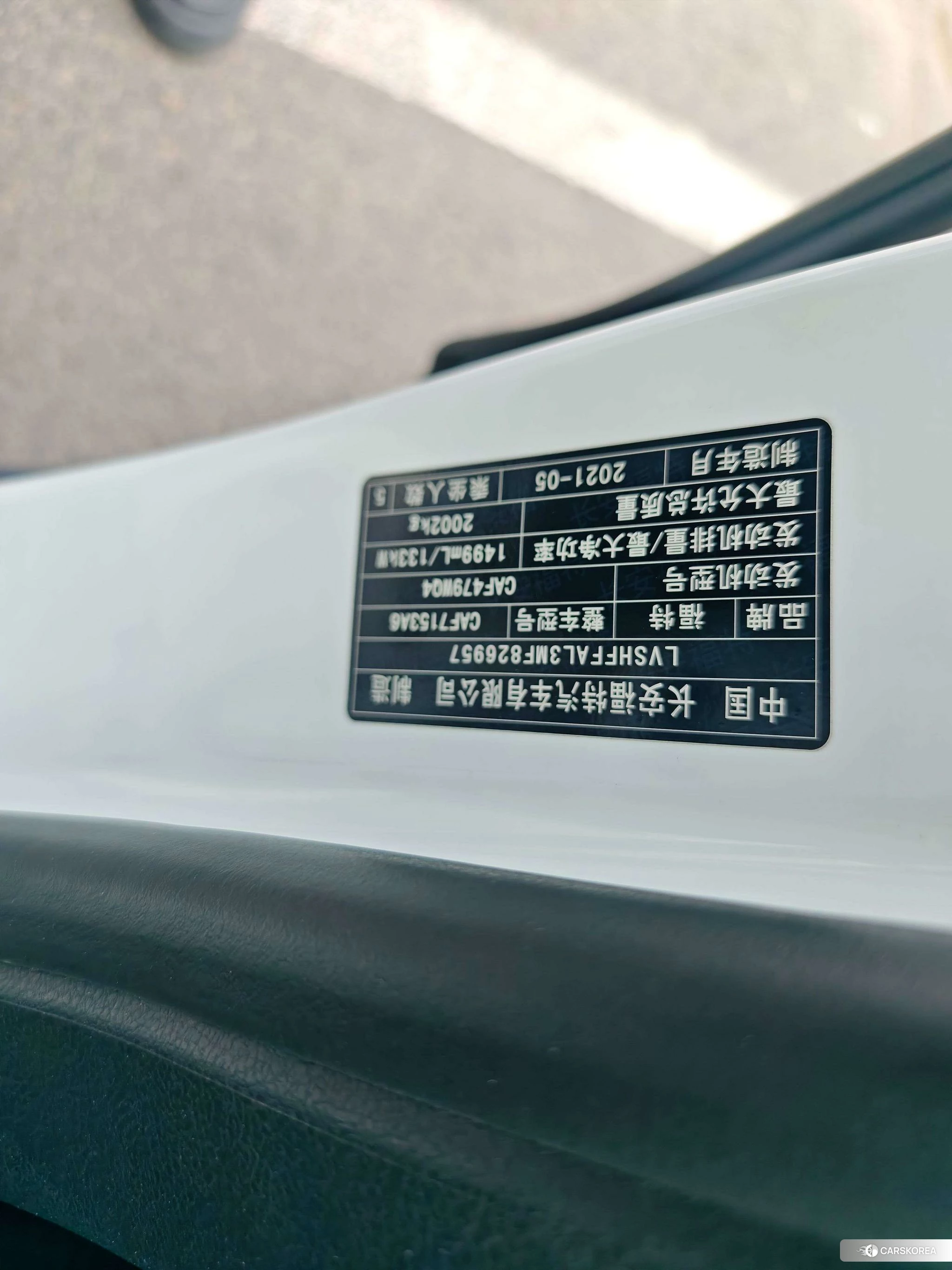 Ford Mondeo id 4485518 из Китая 8