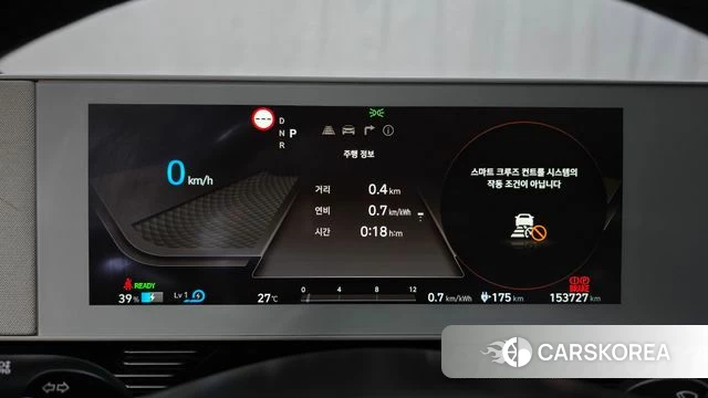 Hyundai Ionic 5 id 4702352 из Кореи 29