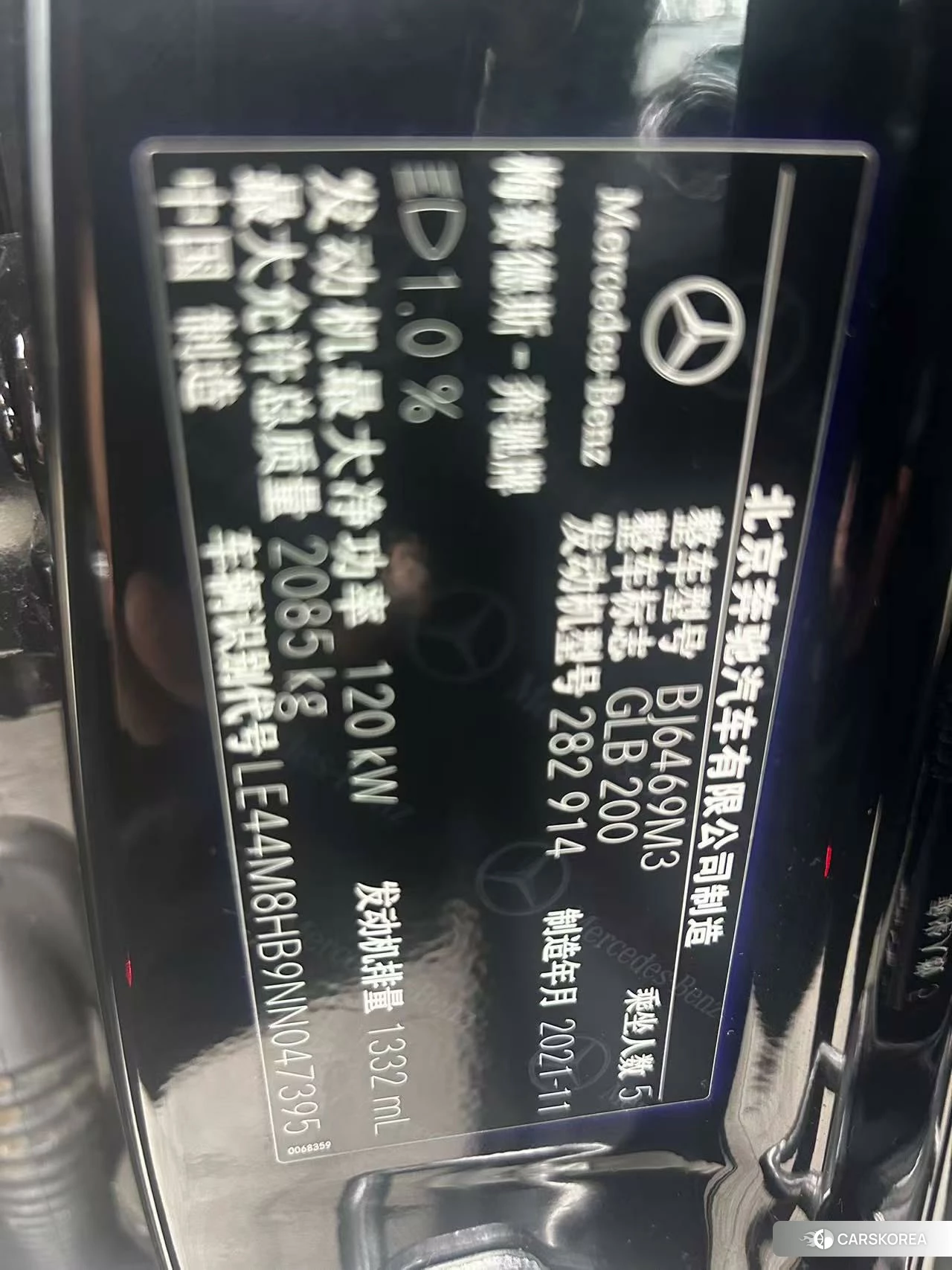 Mercedes-Benz GLB id 4492959 из Китая 15